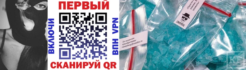 Amphetamine 98% Приволжск