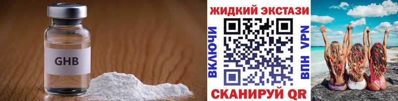 БУТИРАТ бутандиол  Приволжск 