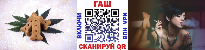 сайты даркнета формула  hydra зеркало  Cannafood конопля  Приволжск  купить  