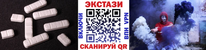 Ecstasy Дубай  мега сайт  Приволжск 