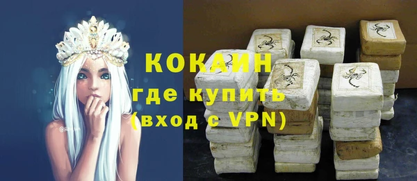 марки nbome Абаза