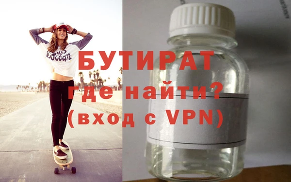 а пвп мука Абдулино