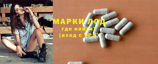 мяу мяу кристалл Абинск