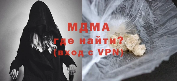 мяу мяу кристалл Абинск