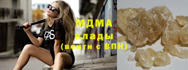 мяу мяу кристалл Абинск