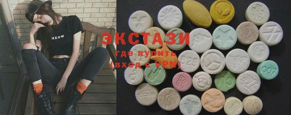 мяу мяу кристалл Абинск