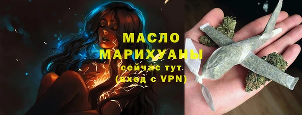 мяу мяу кристалл Абинск