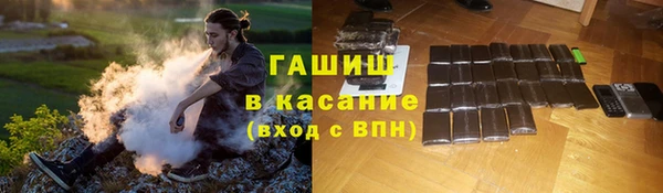 а пвп мука Абдулино