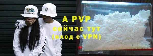а пвп мука Абдулино