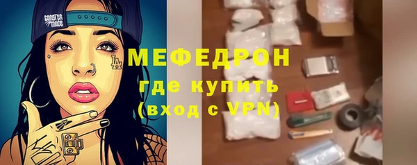 экстази Ачинск