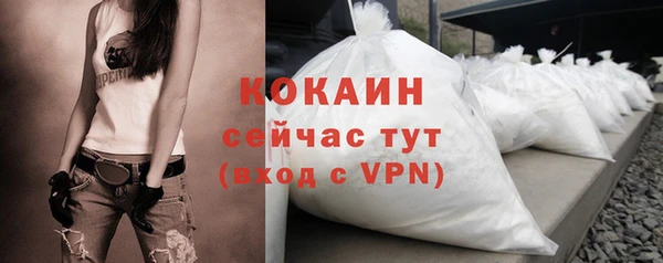 а пвп мука Абдулино