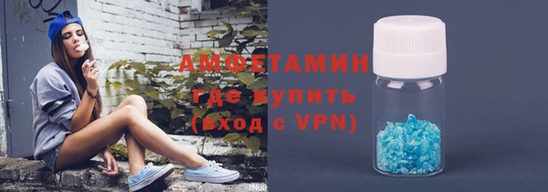 скорость mdpv Михайлов