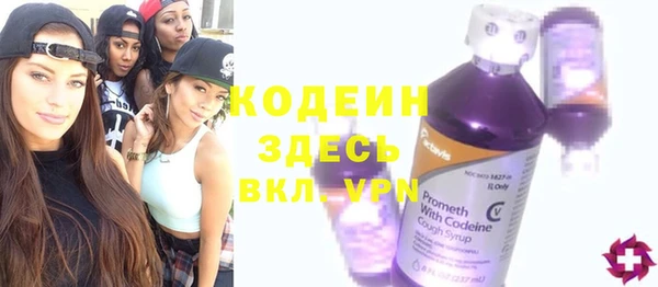 марки nbome Абаза