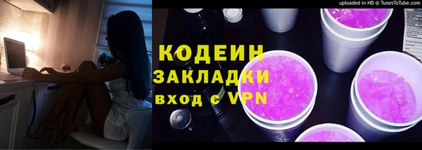 марки nbome Абаза