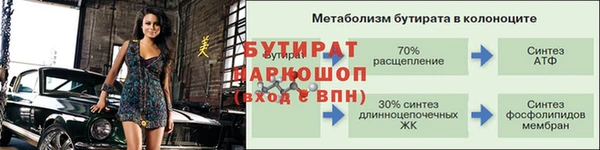 MDMA Premium VHQ Михайловка