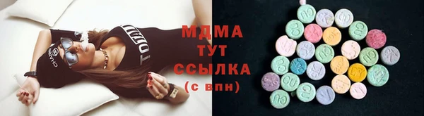 мяу мяу кристалл Абинск