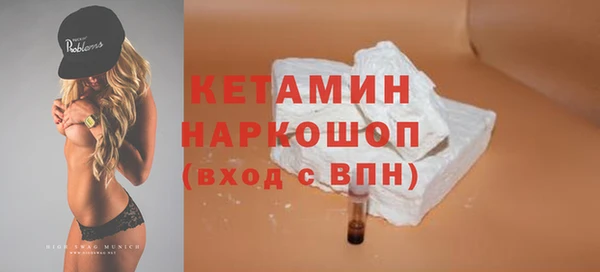 марки nbome Абаза