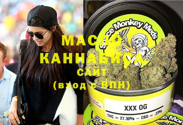MDMA Premium VHQ Михайловка