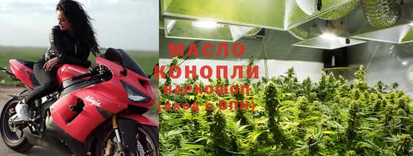 марки nbome Абаза