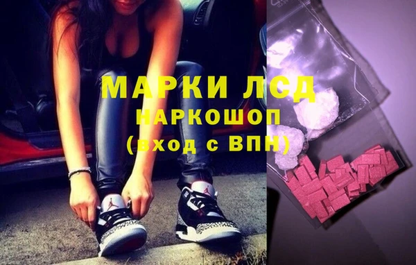 марки nbome Абаза