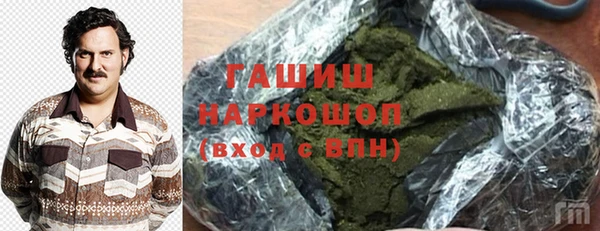 марки nbome Абаза