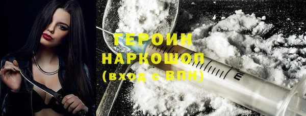 марки nbome Абаза