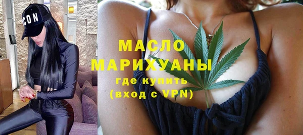 мяу мяу кристалл Абинск