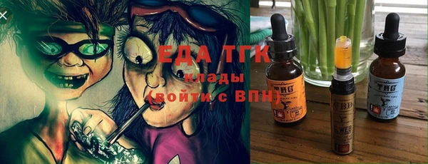 марки nbome Абаза