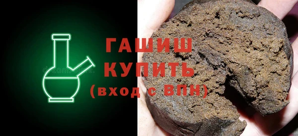 марки nbome Абаза