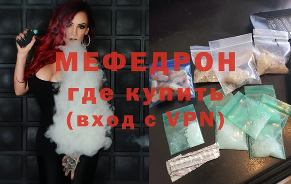 MDMA Premium VHQ Михайловка