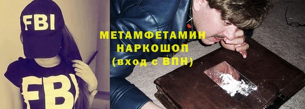 кристаллы Бердск