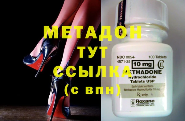 мяу мяу кристалл Абинск