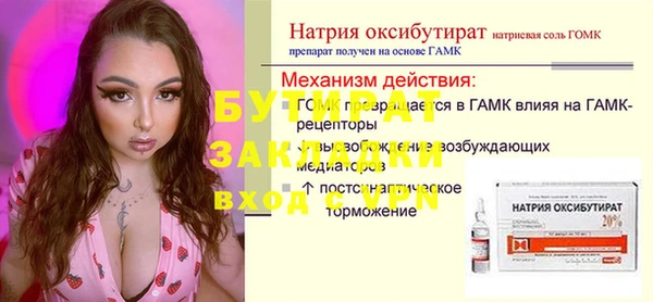 а пвп мука Абдулино