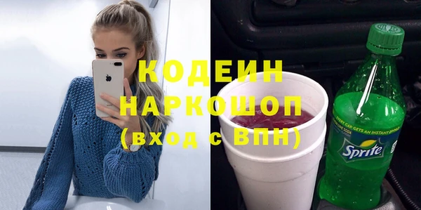 мяу мяу кристалл Абинск