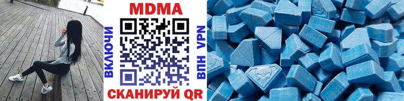 MDMA Molly  Приволжск 