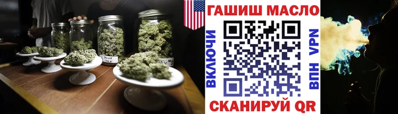 ТГК Wax  Приволжск 